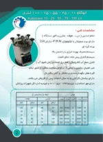 اتوکلاو کاووش مگا 10 لیتری کلاس N — تصویر سری 10، 25، 55، 75، 100 لیتری | مدی ورسا